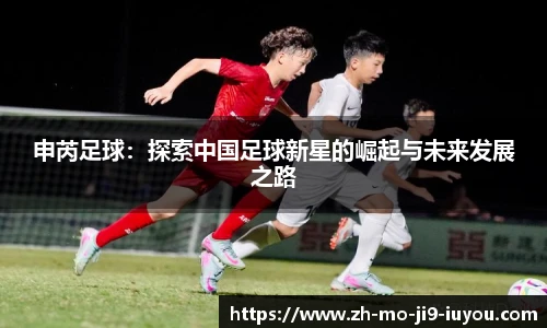 九游会j9